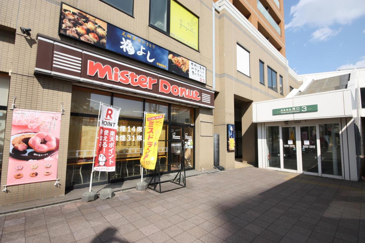Teine White House Villa Sapporo Exterior photo
