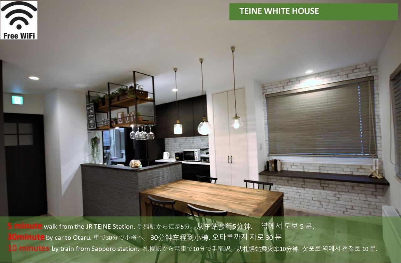 Teine White House Villa Sapporo Exterior photo
