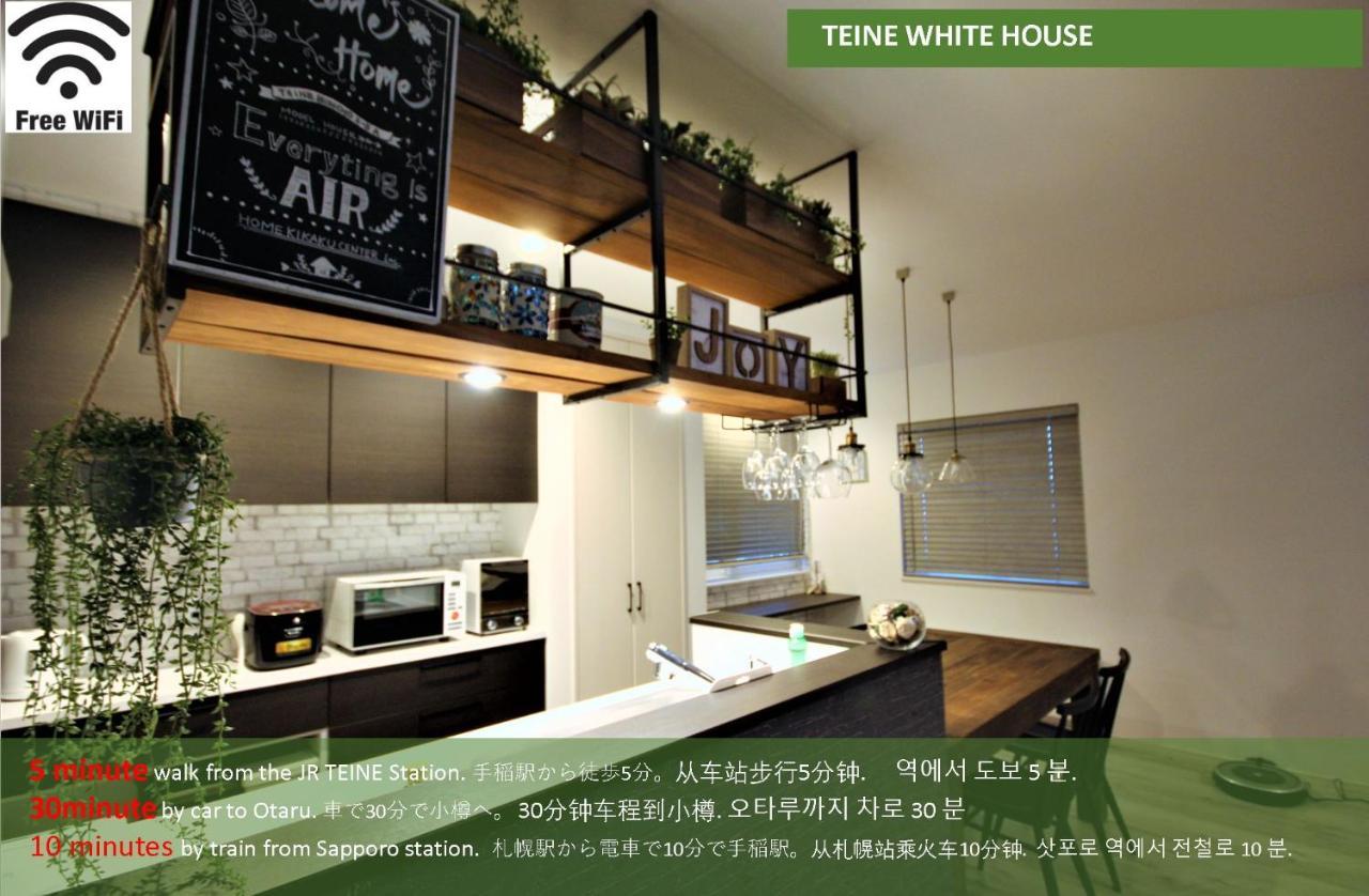 Teine White House Villa Sapporo Exterior photo