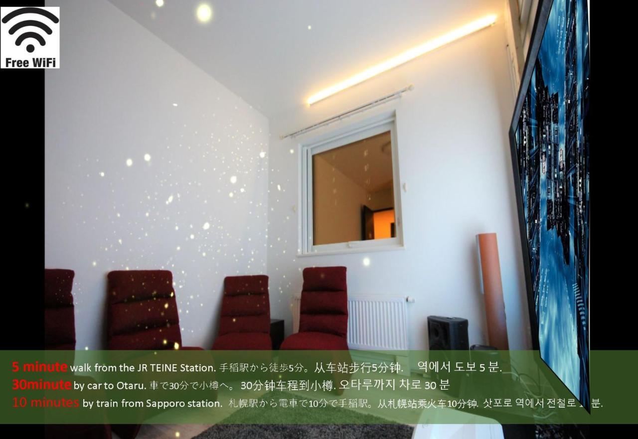 Teine White House Villa Sapporo Exterior photo
